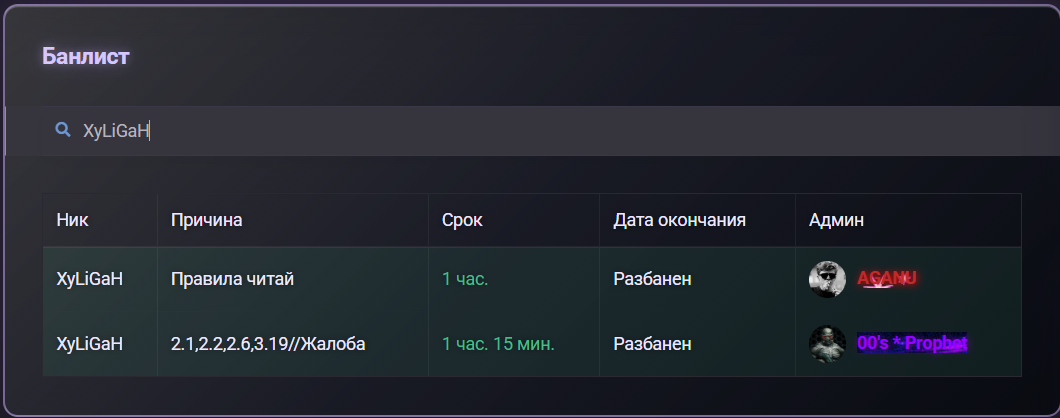 изображение_2026-09-12_101130348